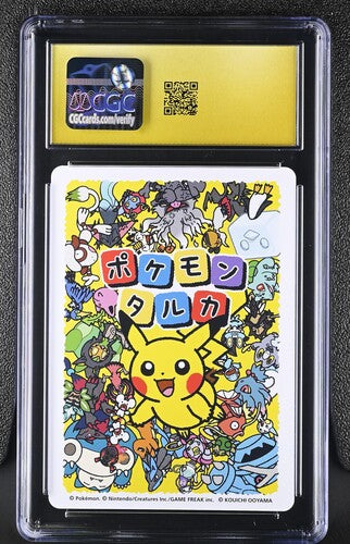Meowth - Old Maid - 2025 - Pokémon TCG
