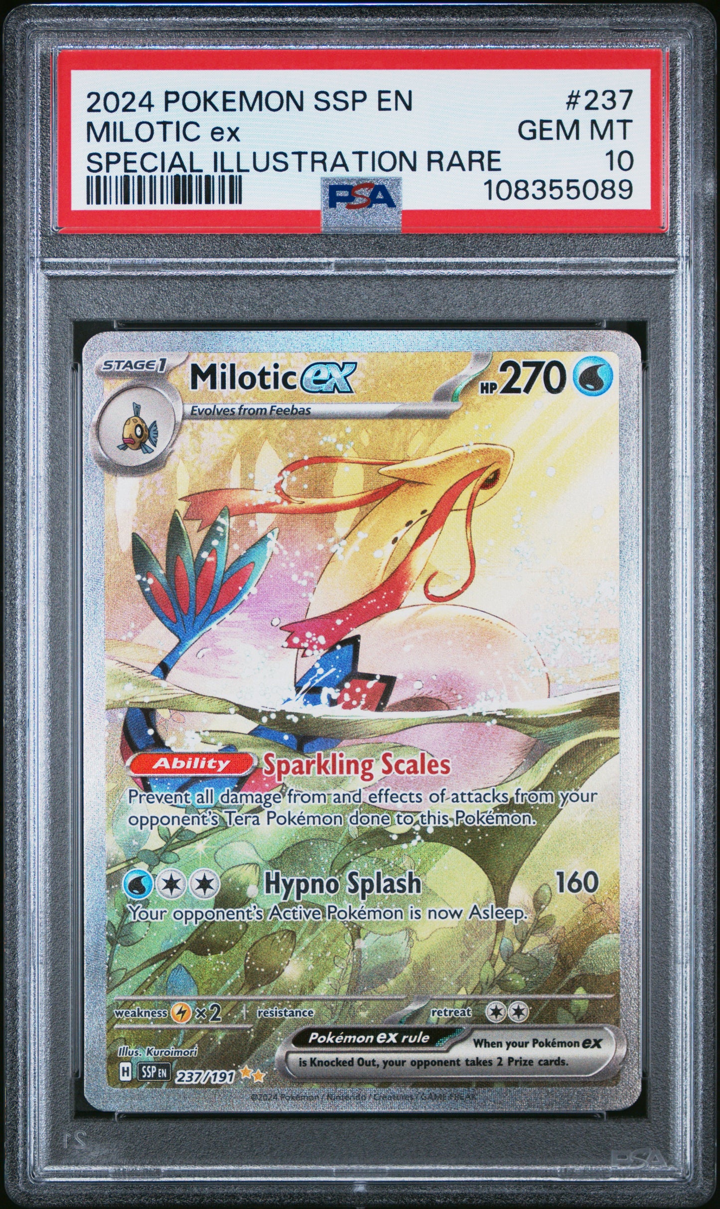 2024 MILOTIC ex Special Illustration rare