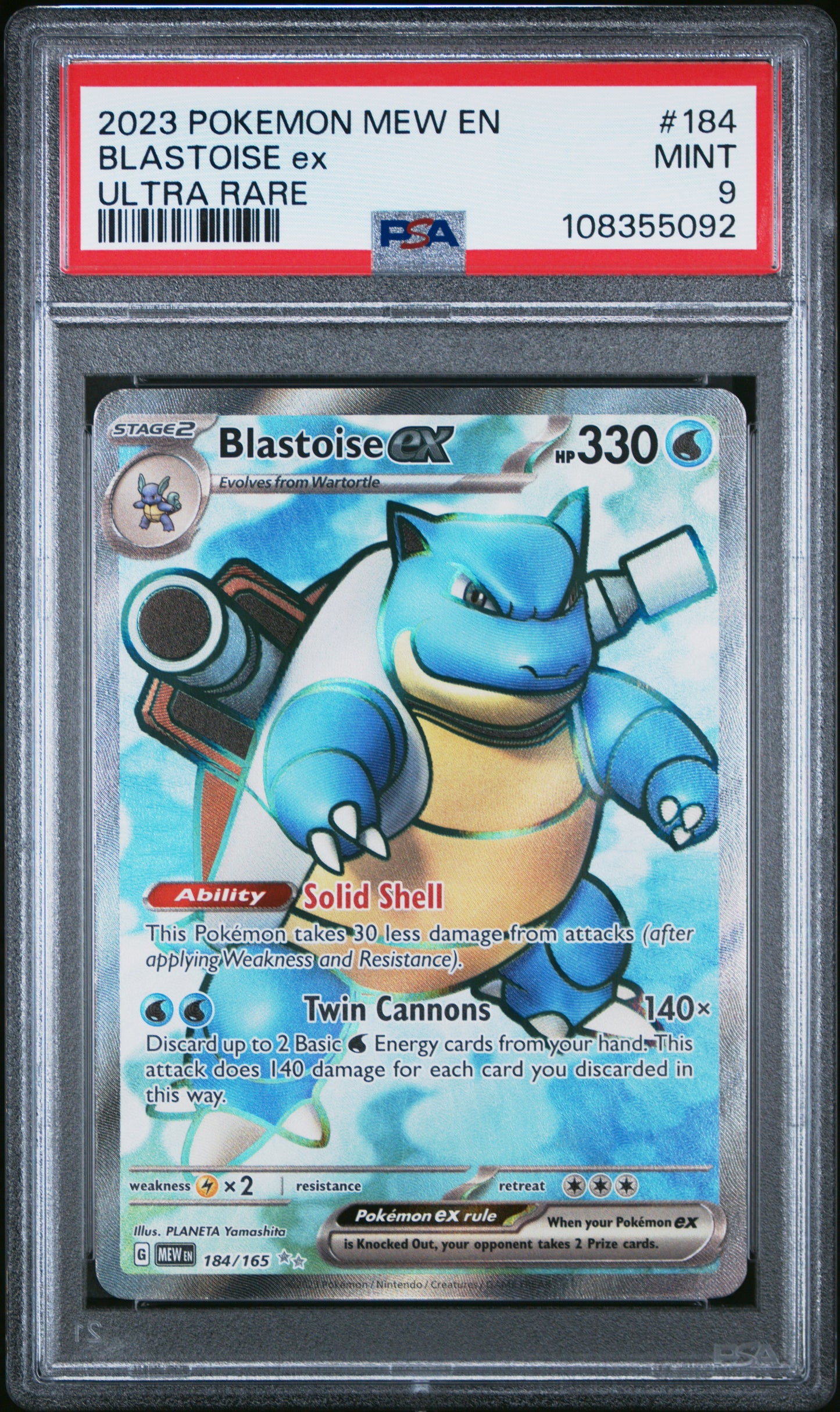 2023 BLASTOISE ex Ultra rare