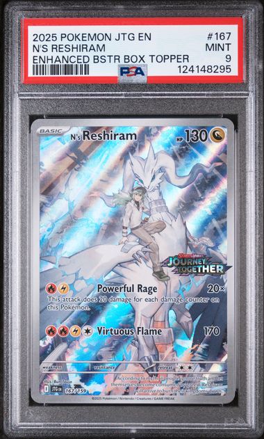 2025 N'S RESHIRAM Promo
