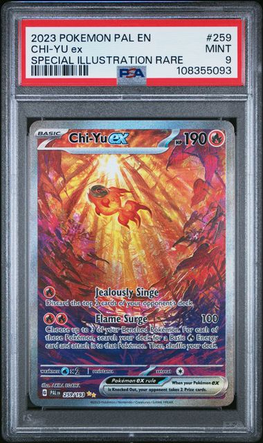 2023 CHI-YU ex Special Illustration rare