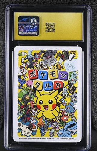 Charmander - Old Maid 2025 - Pokémon TCG