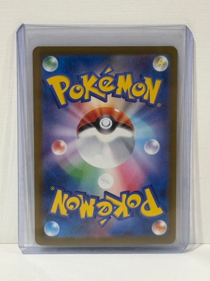 Mega Eelektross ex - Mega Dream - Pokémon TCG