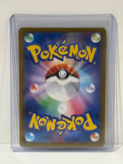 Ampharos - Ninja Spinner - Pokémon TCG
