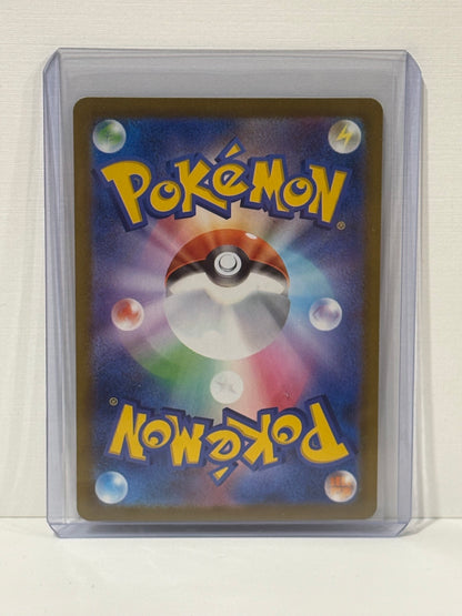 Groudon - Storm Emeralda - Pokémon TCG