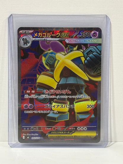 Mega Golurk ex - Storm Emeralda - Pokémon TCG