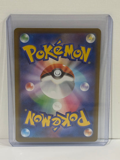 Azurill (JP) - Storm Emeralda - Pokemon TCG
