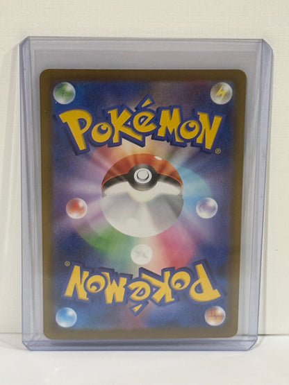 Groudon (JP) - Storm Emeralda - Pokemon TCG
