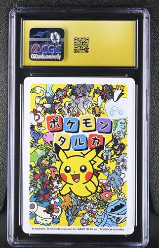 Lucario - Old Maid 2025 - Pokémon TCG