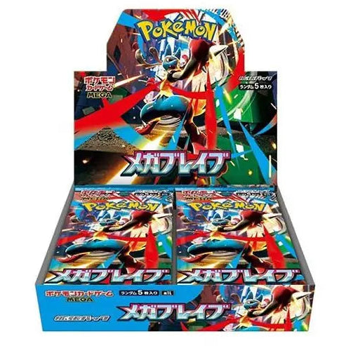Booster Box Mega Evolution JAP Lucario