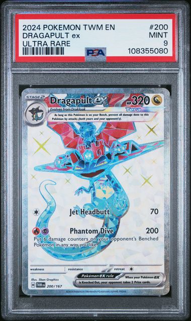 2024 DRAGAPULT ex Ultra rare
