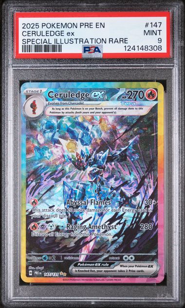 2025 CERULEDGE ex Special Illustration rare