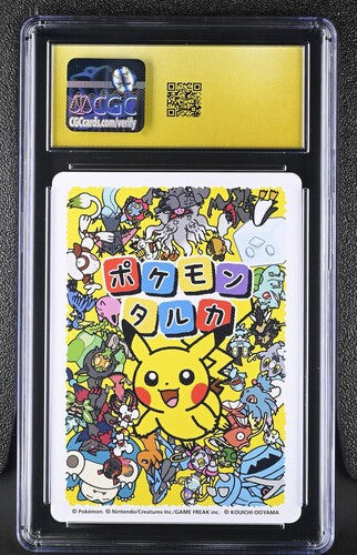 Pikachu - Old Maid 2025 - Pokémon TCG