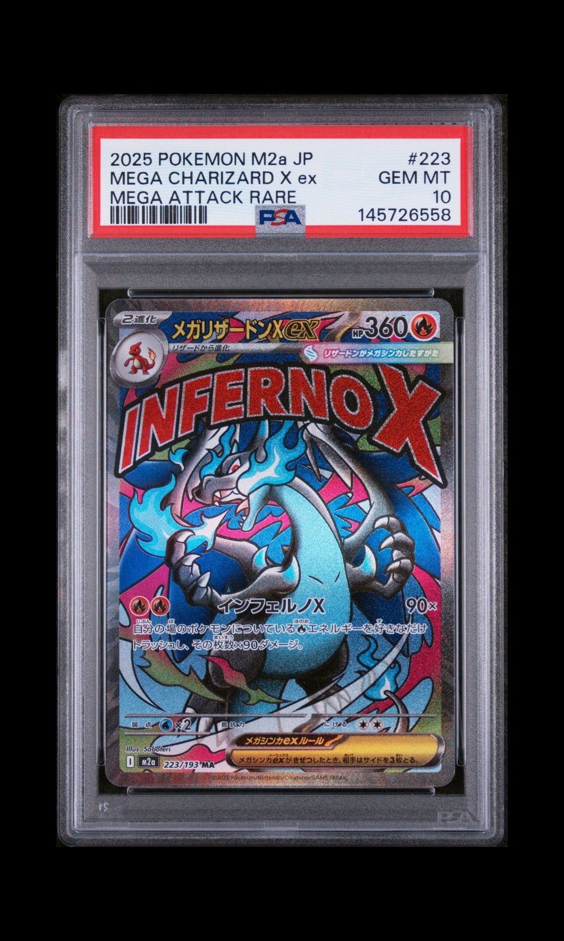 Mega Charizard X ex Maga Dream M2a JP