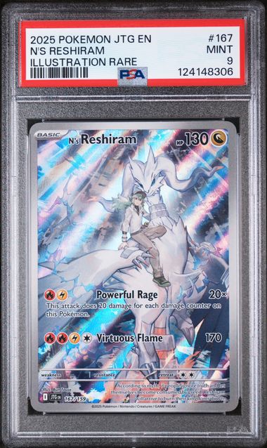2025 N'S RESHIRAM Promo